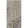 Image 3 : Chinese scroll "Landscape"