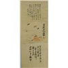 Image 1 : Chinese scroll  "Insects & Grass"