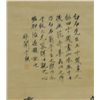 Image 3 : Chinese scroll  "Insects & Grass"