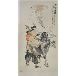 Chinese scroll "People"