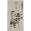 Image 1 : Chinese scroll "People"
