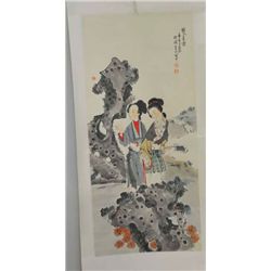 Chinese scroll  "People"