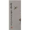Image 3 : Chinese scroll  "Insects"