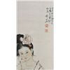 Image 3 : Chinese scroll "Beauty"