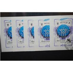 185 CCCP/USSR Postal Stamps; Lot of 5; EST. $10-20