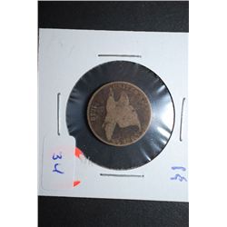 1858 US Flying Eagle One Cent; EST. $15-25