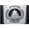 Image 2 : 2012 China Panda 10 Yen Foreign Coin Early Releases; NGC Graded MS69; EST. $60-80