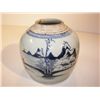 Image 1 : 19th Century, Chinese Ginger Jar