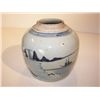 Image 2 : 19th Century, Chinese Ginger Jar