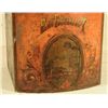 Image 2 : Enc Breakfast General Store Bin