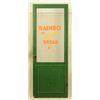 Image 2 : Rainbo Bread Advertising Screen Door