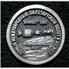 Image 2 : Apollo Soyuz Manned Space Mission Test Project Commemorative Coin