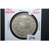 Image 1 : 1963 Mexico Un Peso Foreign Coin; EST. $5-10
