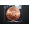 Image 1 : 2011 Copper Round "Statue Of Liberty Type"; .999 Fine Copper 1 Oz.; EST. $5-10