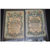 Image 1 : 1909 Russia Foreign Bank Note; Lot of 2 Notes; EST. $5-10