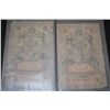 Image 2 : 1909 Russia Foreign Bank Note; Lot of 2 Notes; EST. $5-10