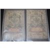 Image 2 : 1909 Russia Foreign Bank Note; Lot of 2 Notes; EST. $5-10