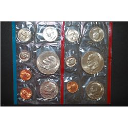 1974 US Mint Coin Set; P&D Mints; UNC; EST. $10-15