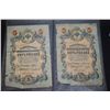 Image 1 : 1909 Russia Foreign Bank Note; Lot of 2 Notes; EST. $5-10