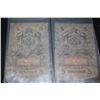Image 2 : 1909 Russia Foreign Bank Note; Lot of 2 Notes; EST. $5-10