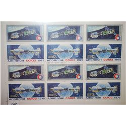 1975 CCCP/USSR Postal Stamp Sheet; Lot of 12 Stamps; EST. $10-20