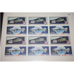 1975 CCCP/USSR Postal Stamp Sheet; Lot of 12 Stamps; EST. $10-20