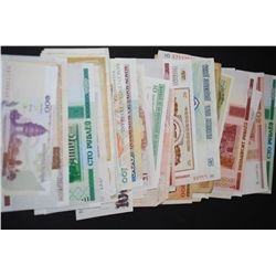 Foreign Bank Note; Various Dates, Conditions & Denominations; Lot of 50; EST. $50-100