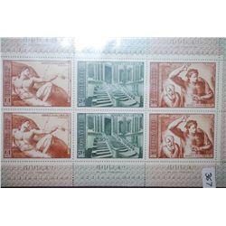 1975 CCCP/USSR Postal Stamp Sheet; Lot of 6 Stamps; EST. $10-20