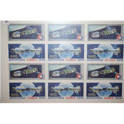 1975 CCCP/USSR Postal Stamp Sheet; Lot of 12 Stamps; EST. $10-20