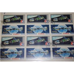 1975 CCCP/USSR Postal Stamp Sheet; Lot of 12 Stamps; EST. $10-20