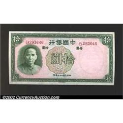 China 1937 Bank of China 10 yaun, Gem CU....