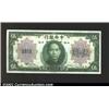 Image 1 : China 1930 Central Bank of China $5, Gem CU....