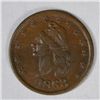 Image 1 : 1863  OUR COUNTRY CIVIL WAR Patriotic token NEAR PERFECT COLOR and PLANCHET XF