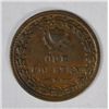 Image 2 : 1863  OUR COUNTRY CIVIL WAR Patriotic token NEAR PERFECT COLOR and PLANCHET XF