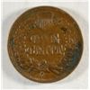 Image 2 : 1866 INDIAN ONE CENT VF SOME DARKER SPOTS