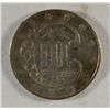 Image 1 : 1862 3 CENT SILVER AU CLEANED