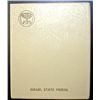Image 4 : 1963 25 YEARS OF RESCUE & REBUILDING, ISRAEL MEDAL,UNITED JEWISH APPEAL