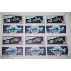 1975 CCCP/USSR Postal Stamp Sheet; Lot of 12 Stamps; EST. $10-20