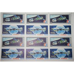1975 CCCP/USSR Postal Stamp Sheet; Lot of 12 Stamps; EST. $10-20