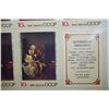 Image 2 : 1974 CCCP/USSR Postal Stamp Sheet; Lot of 16 Stamps; EST. $10-20