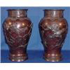 Image 1 : Lot 004: Pair Bronze Oriental Vases, 19th C.