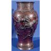 Image 2 : Lot 004: Pair Bronze Oriental Vases, 19th C.