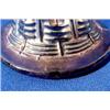 Image 4 : Lot 186: Carnival Glass