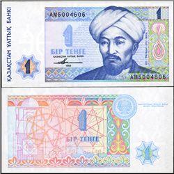 1993 Kazakhstan 1 Tenge Note Crisp Unc (CUR-06487)