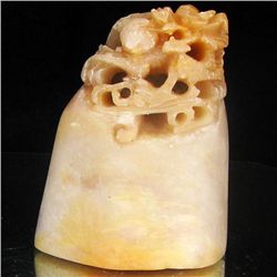 Handcarved Jade Stamp Press (ANT-2199)