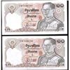 Image 3 : 1980 10 Baht Thailand Scarce Set of 4 Notes (COI-1205)