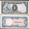 1943 WW2 Japan Occ. Philippines $1 Circulated Note (CUR-07153)