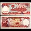 1991 Cambodia 500 Reils Note Crisp Unc (CUR-06826)