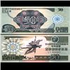 1988 N Korea 50 Won Note Crisp Unc (CUR-06719)