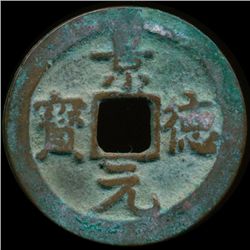 1000AD Jing You Yuan Bao Hi Grade China Cash Coin (COI-13070)